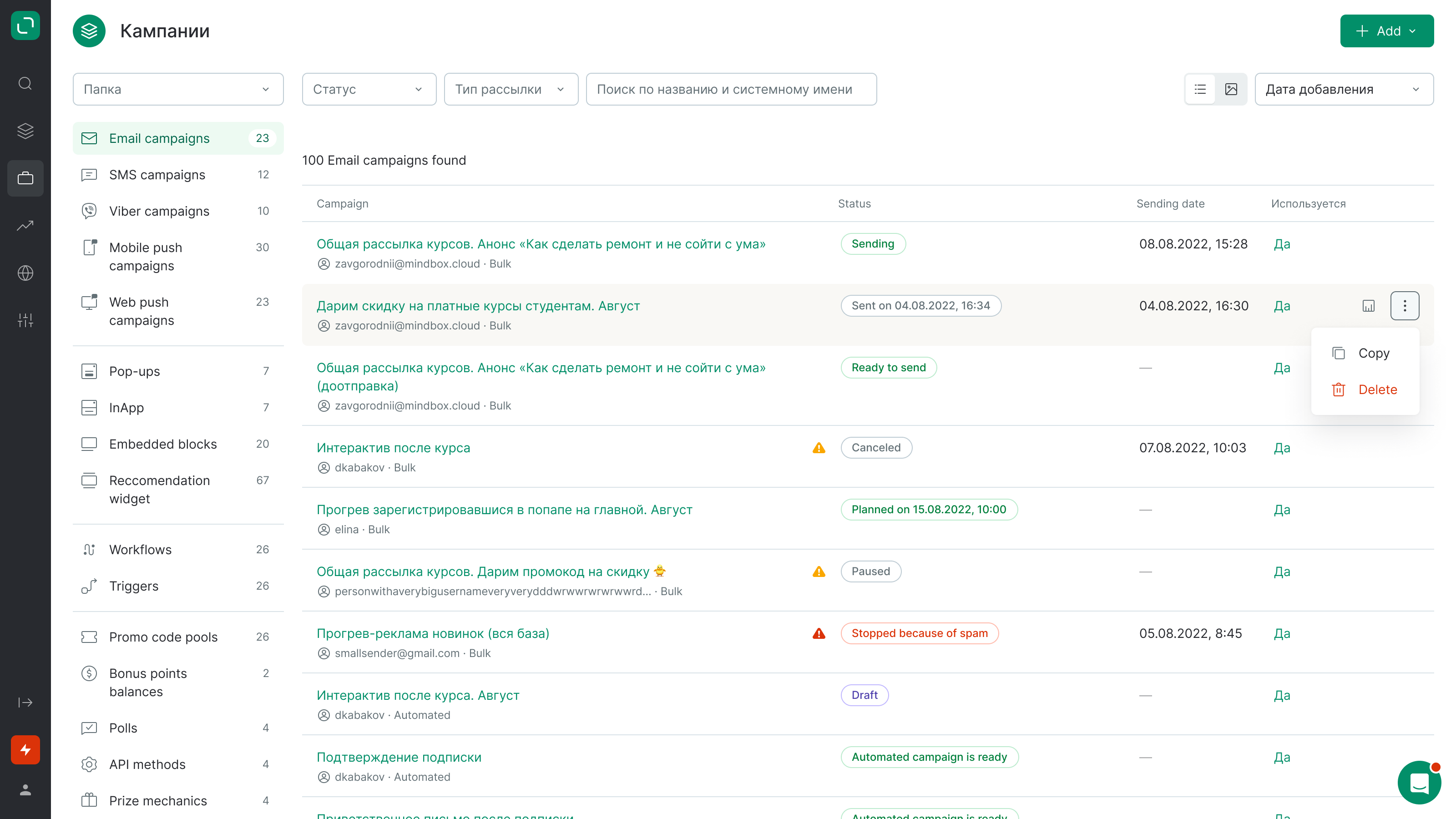 Иллюстрация проекта