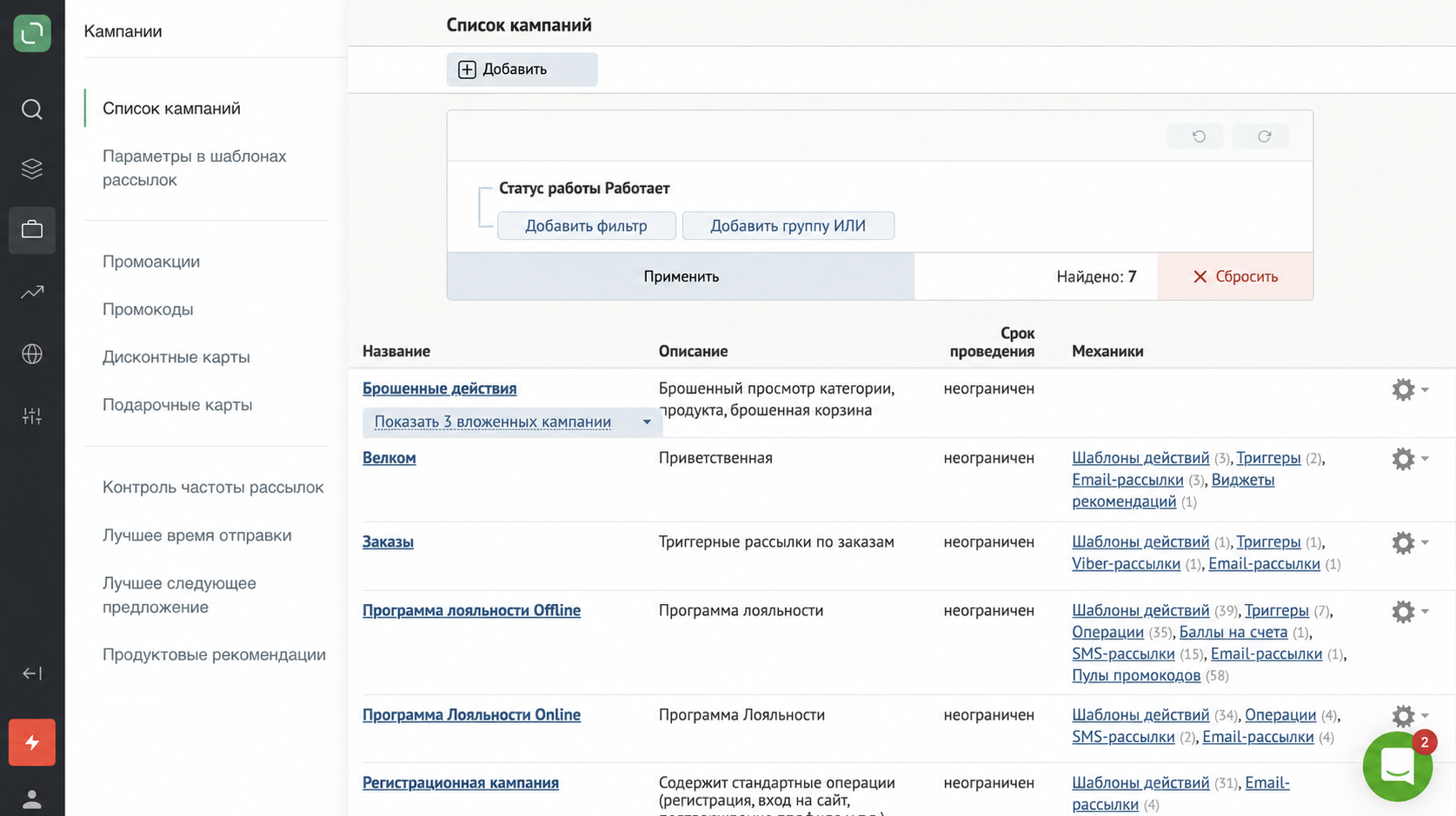 Иллюстрация проекта