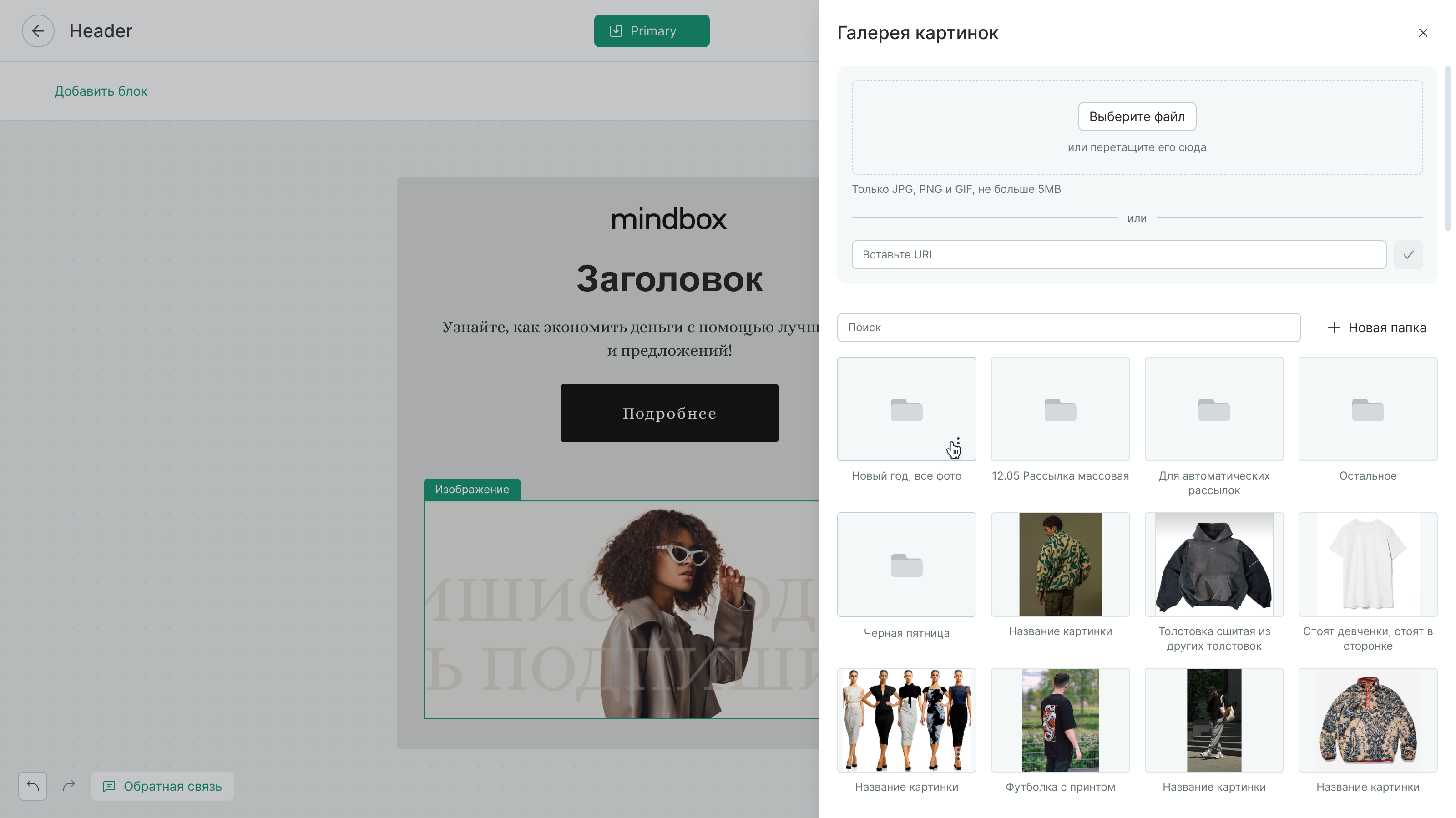 Иллюстрация проекта