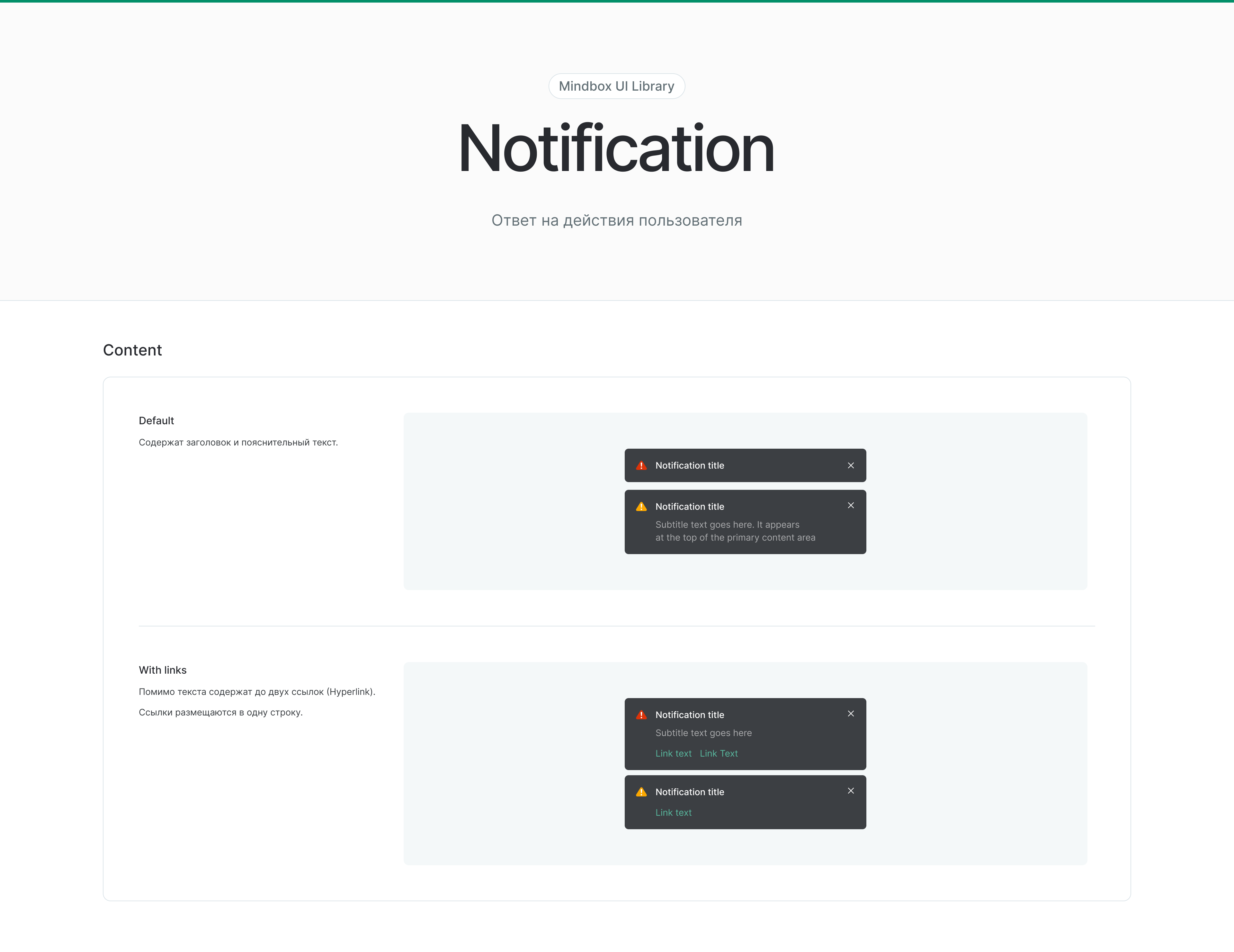 Иллюстрация проекта