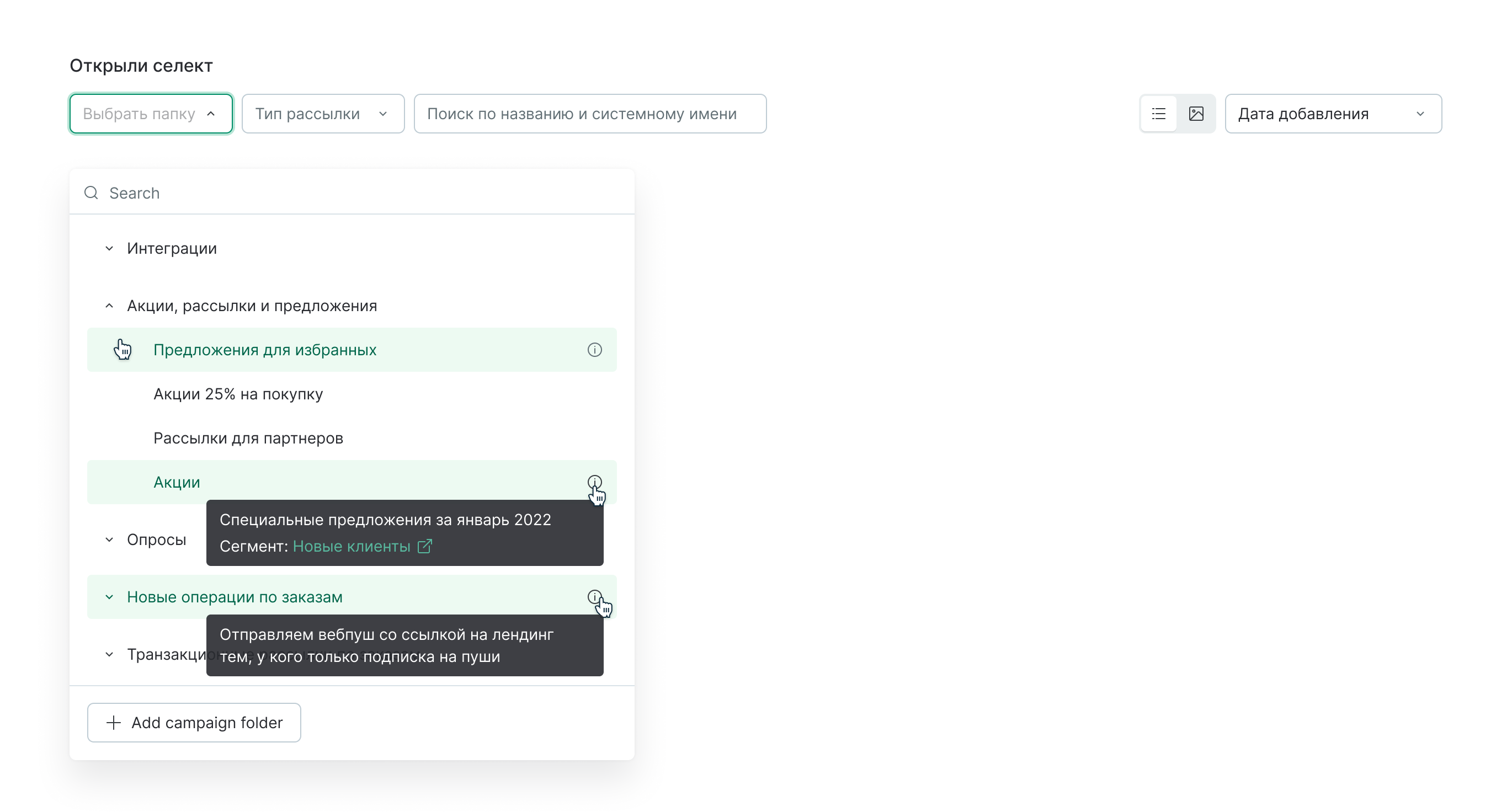 Иллюстрация проекта