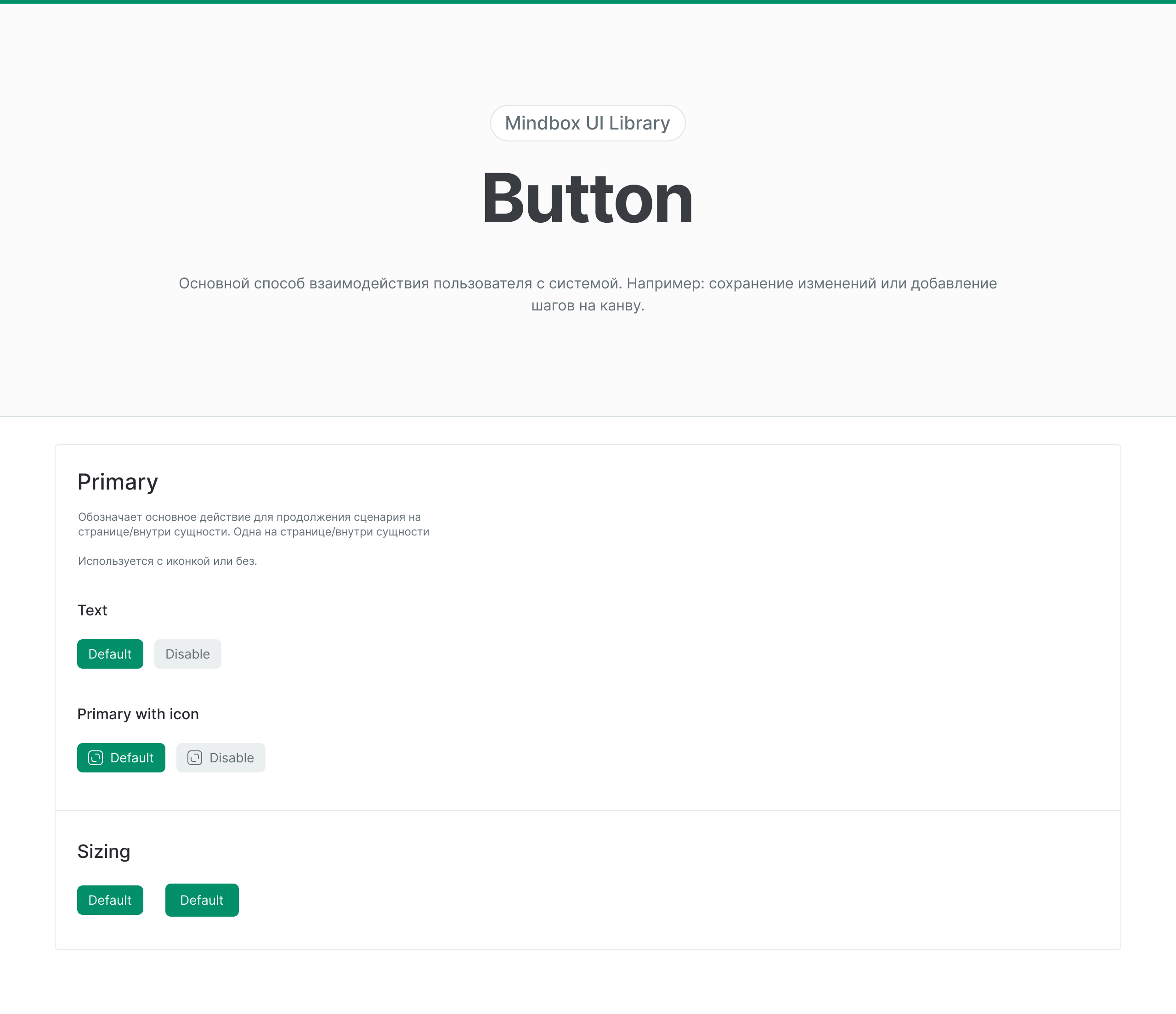 Иллюстрация проекта