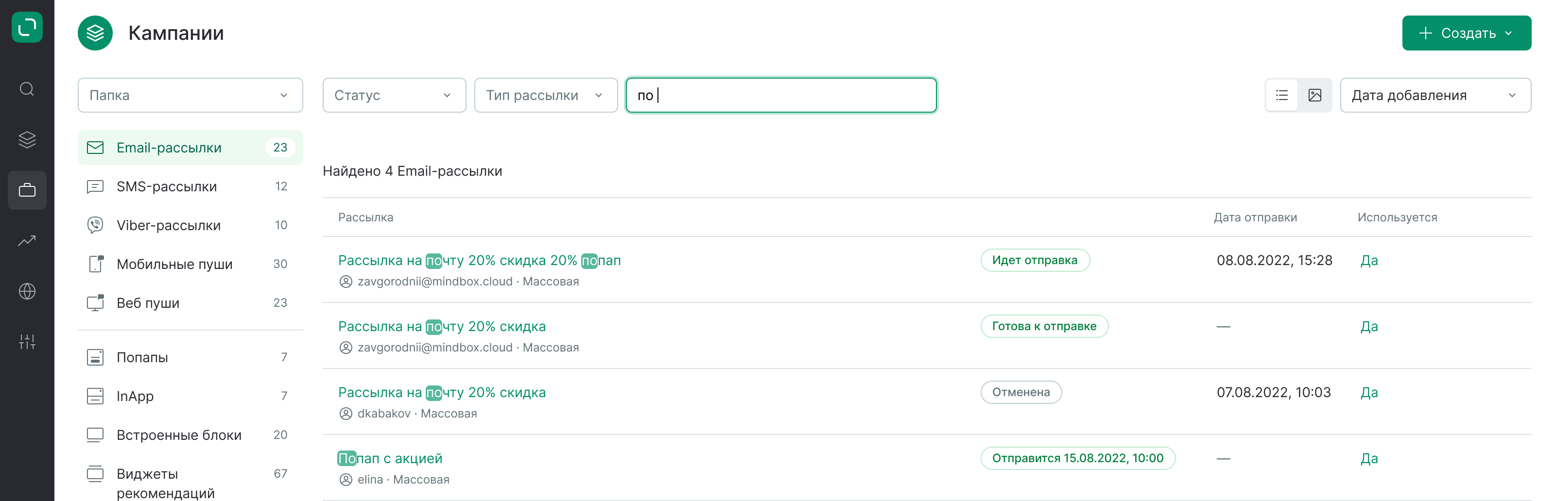Иллюстрация проекта