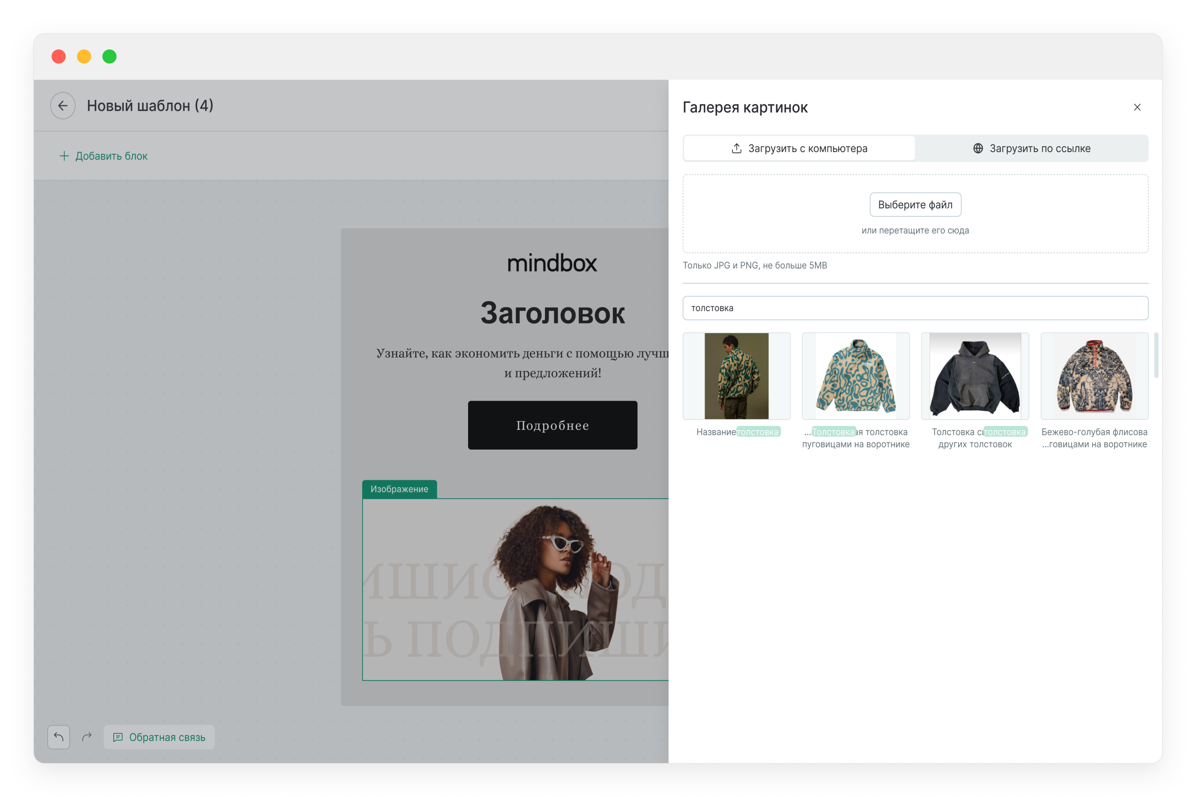 Поиск по части названия