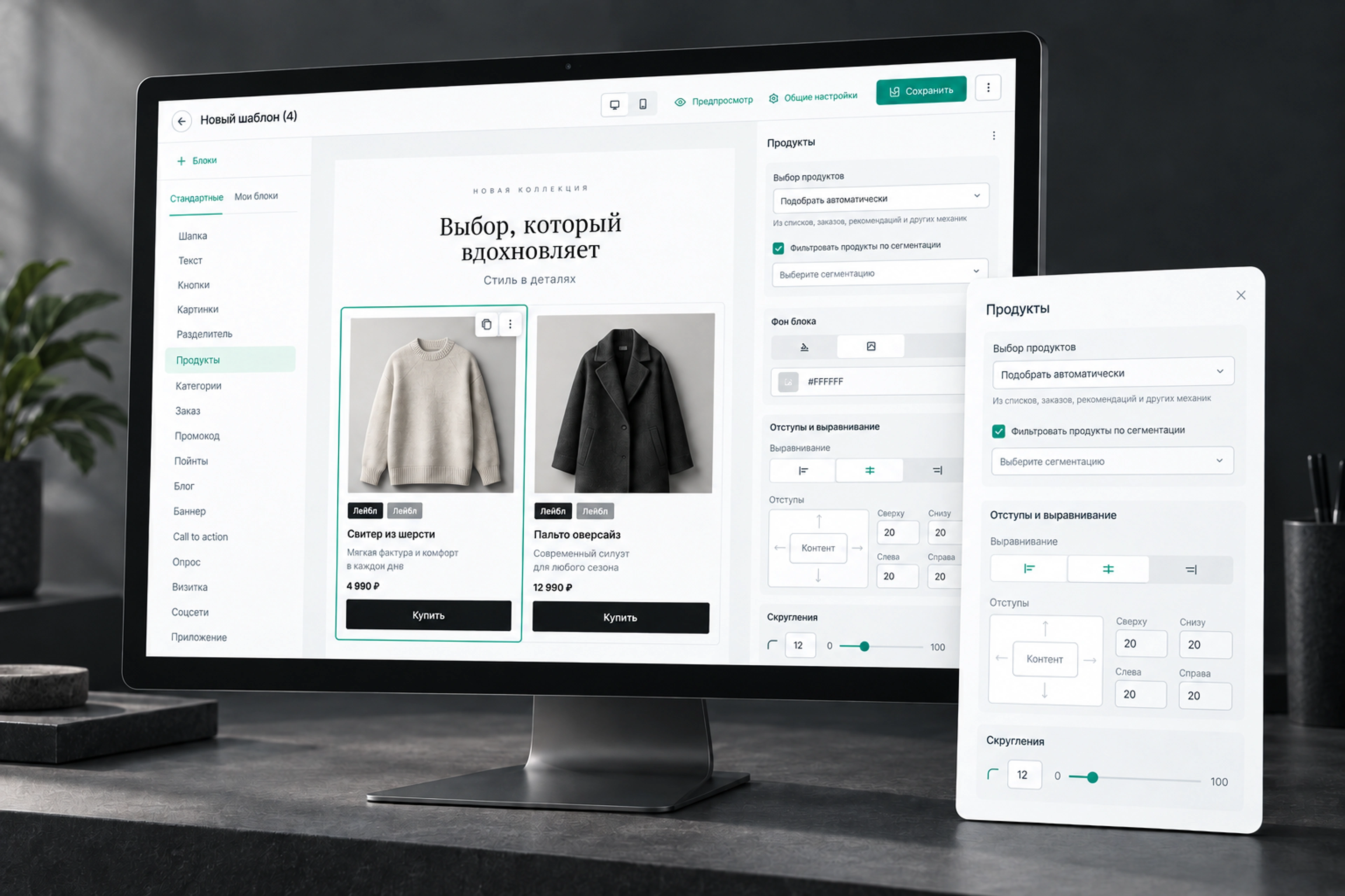 Email-конструктор Mindbox: письмо и упорядоченная система настроек
